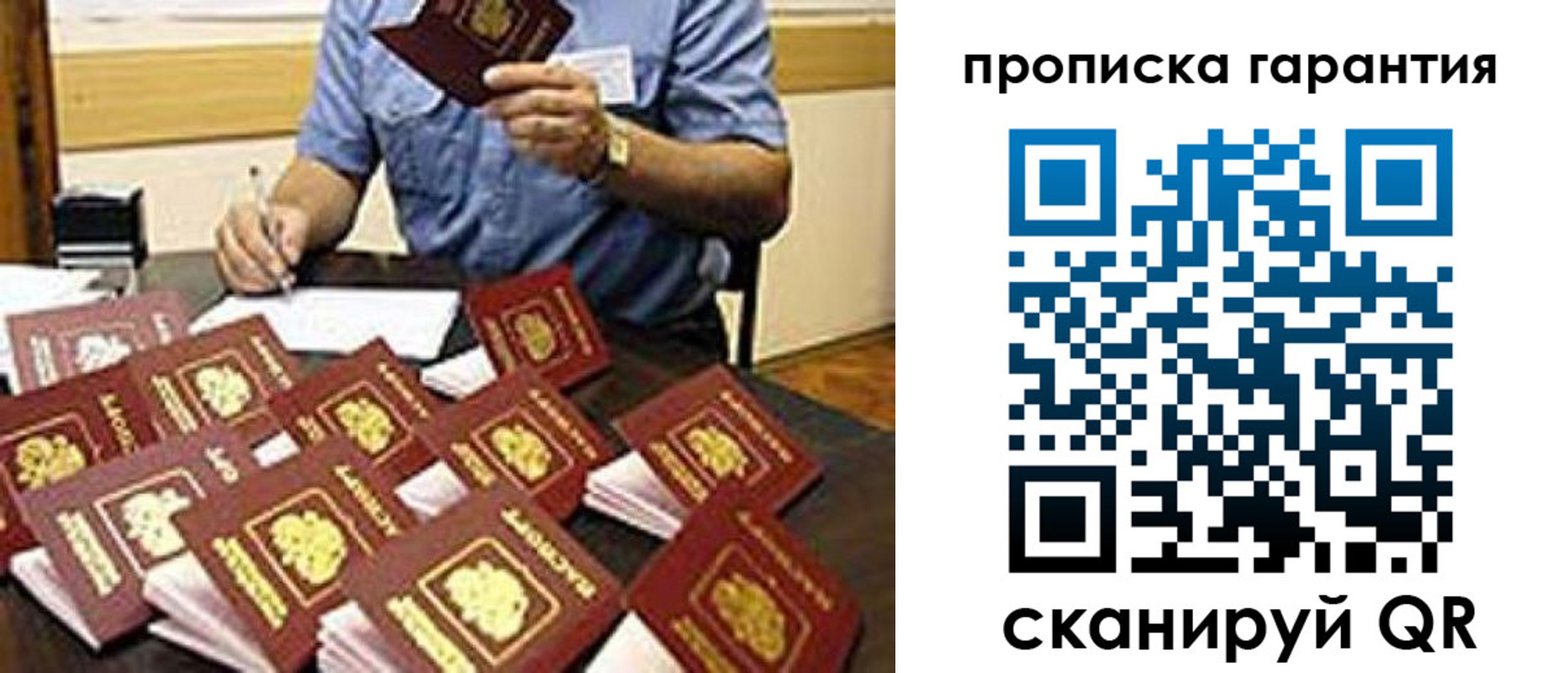 форма 3 в Волжском