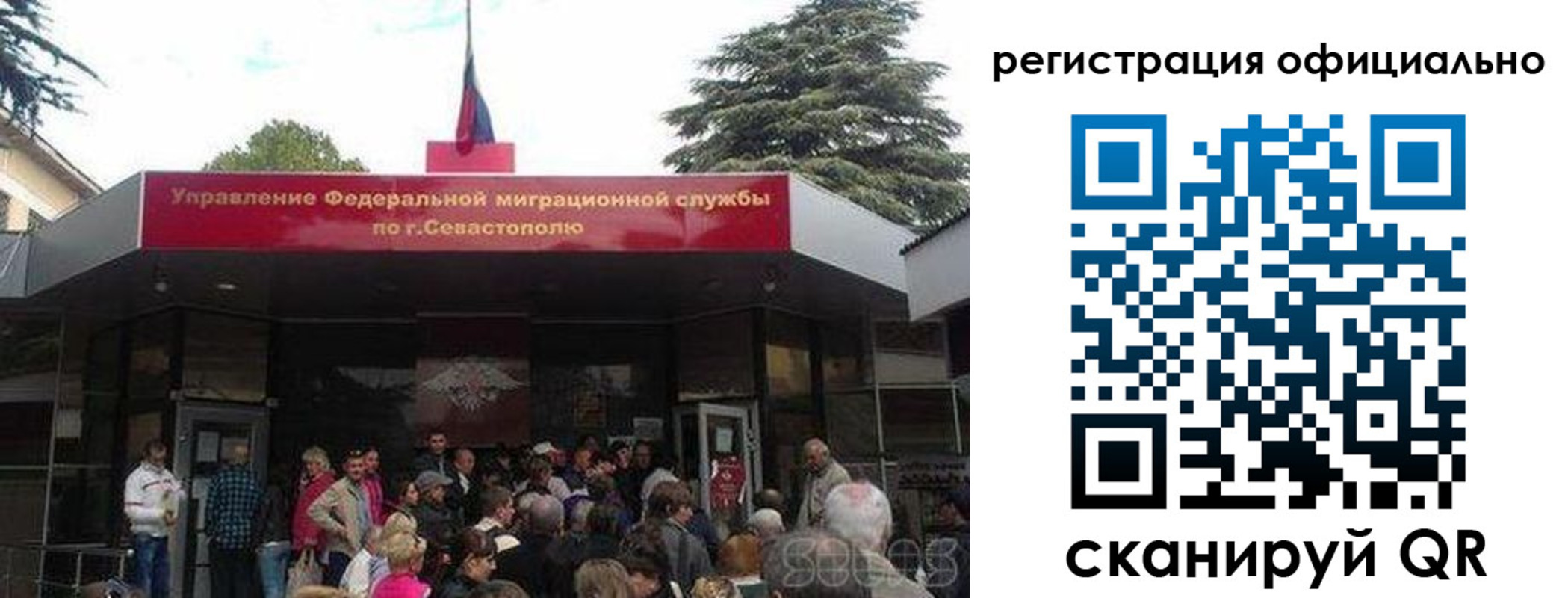пропишу в квартире в Волжском