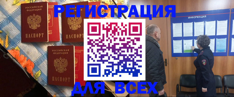 временная регистрация госуслуги в Волжском